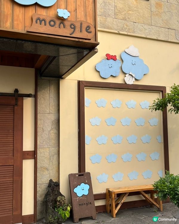 🇰🇷濟州島人氣手信推薦｜Mongle雲朵曲奇超得意又好食☁️