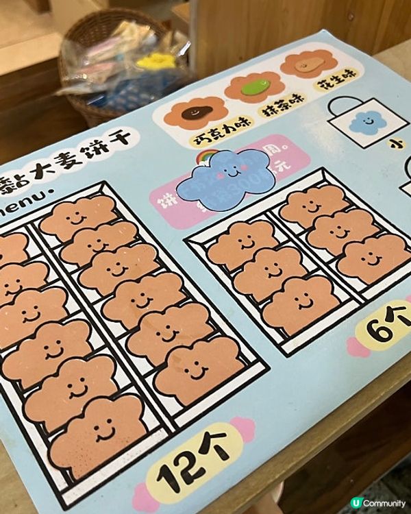 🇰🇷濟州島人氣手信推薦｜Mongle雲朵曲奇超得意又好食☁️