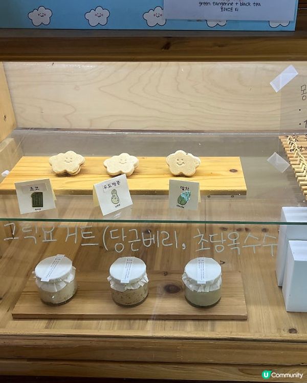 🇰🇷濟州島人氣手信推薦｜Mongle雲朵曲奇超得意又好食☁️