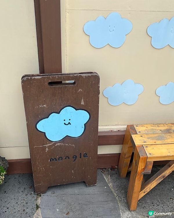 🇰🇷濟州島人氣手信推薦｜Mongle雲朵曲奇超得意又好食☁️