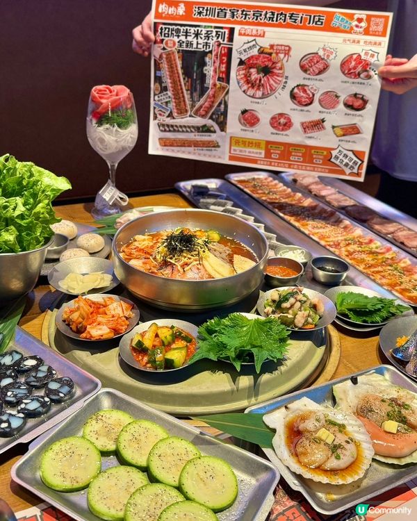 1.  深圳東京燒肉🇯🇵！半米長肉肉🤤！打卡必去！🔥