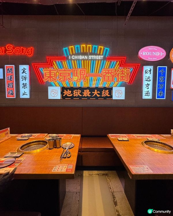 1.  深圳東京燒肉🇯🇵！半米長肉肉🤤！打卡必去！🔥