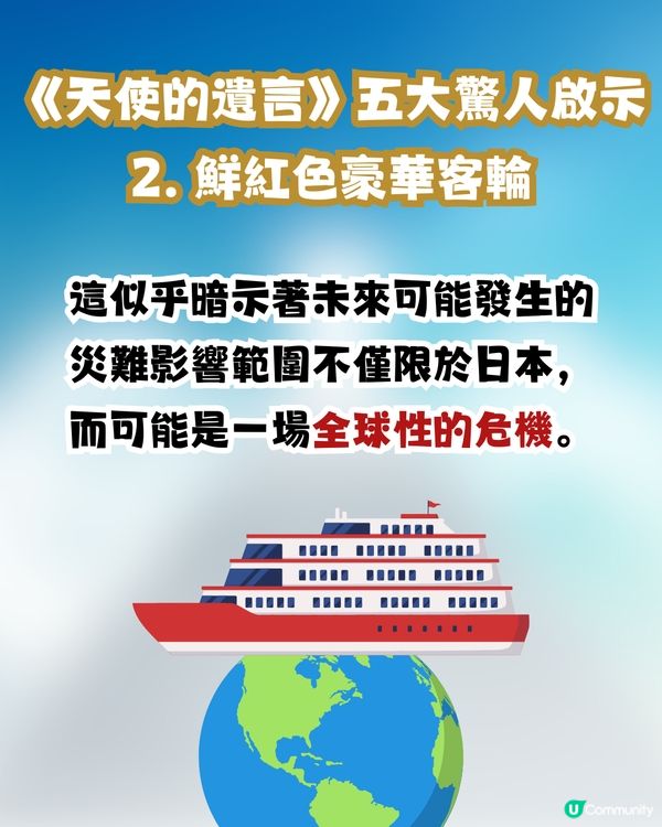 龍樹諒新書《天使的遺言》5大重點資訊整合 更多預知夢細節曝光 揭露「7月5日」的深層意義 