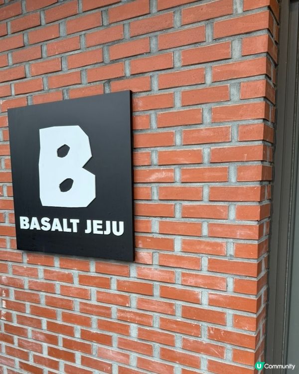 🇰🇷濟州必去特色Cafe 🌋火山岩主題甜品咖啡廳超有風味✨