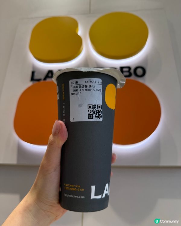 蕎麥碧螺春🍵，豆香茶香好夾！😋