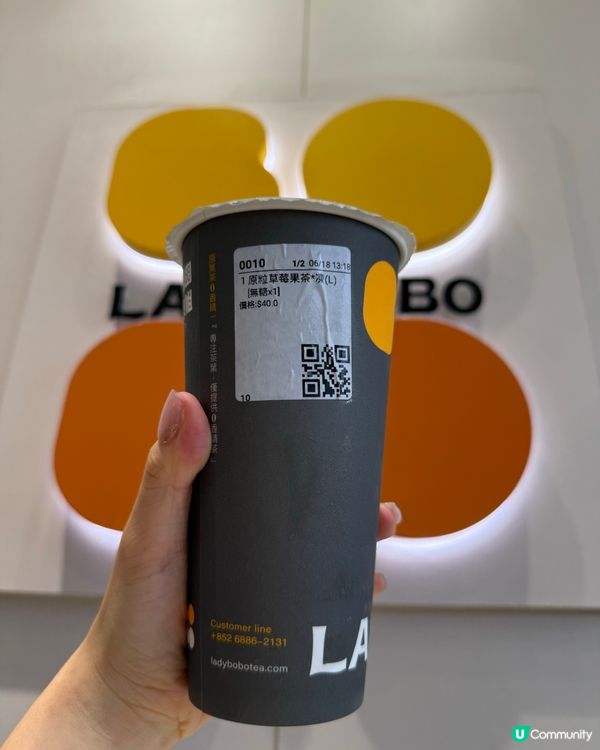 蕎麥碧螺春🍵，豆香茶香好夾！😋