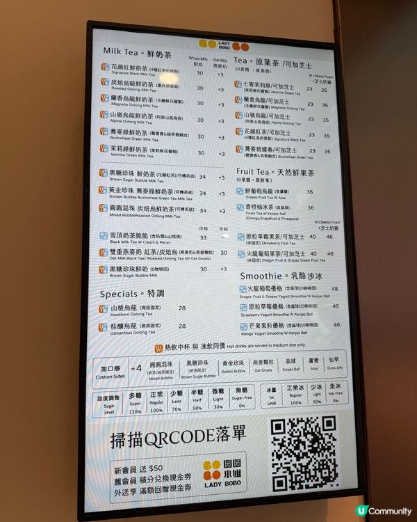 蕎麥碧螺春🍵，豆香茶香好夾！😋