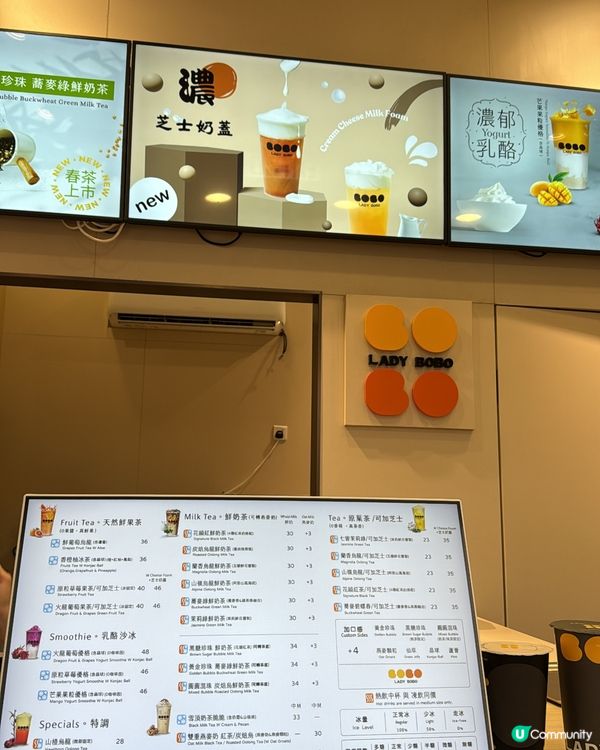 蕎麥碧螺春🍵，豆香茶香好夾！😋