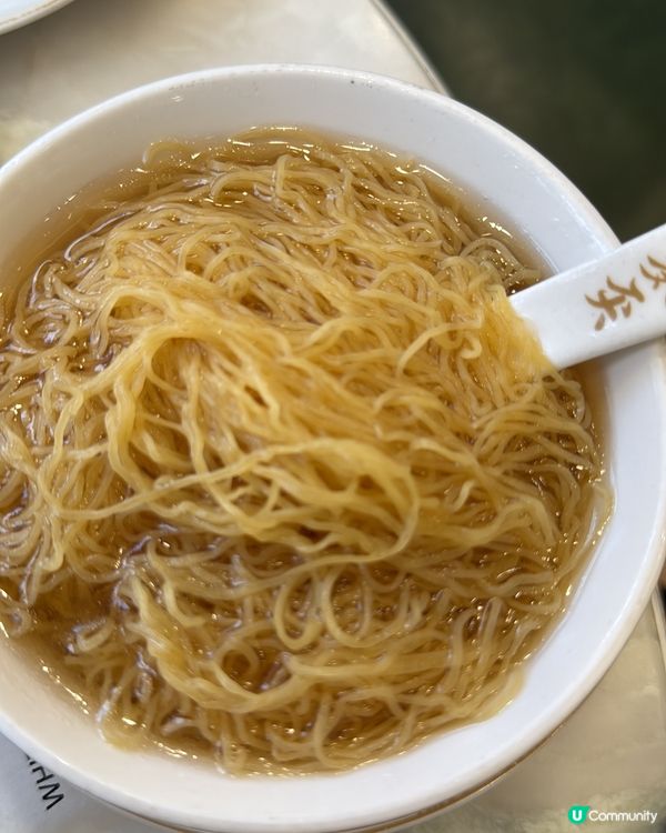 雲吞麵