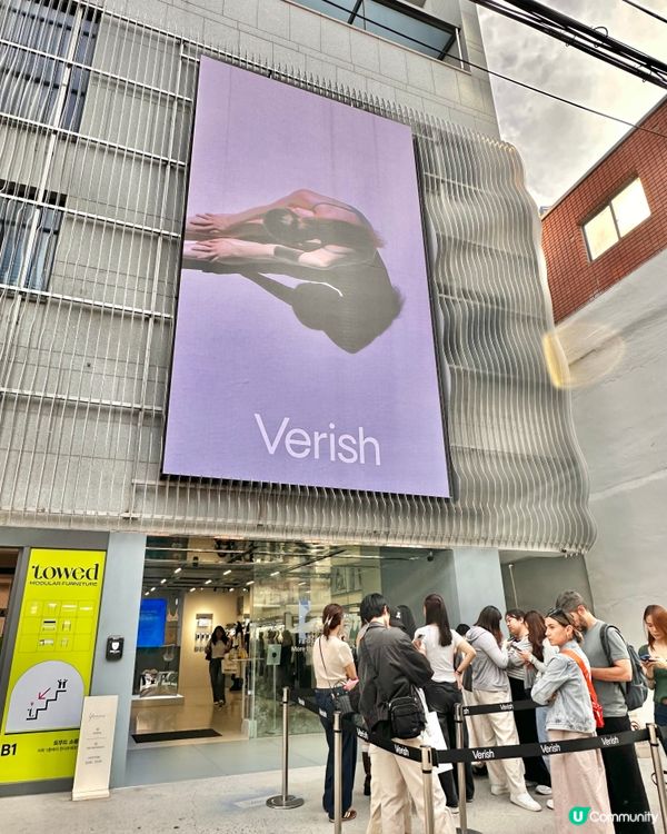 🇰🇷聖水洞大熱舒適內衣品牌Verish👏🏻真係舒服到好似冇着咁😍