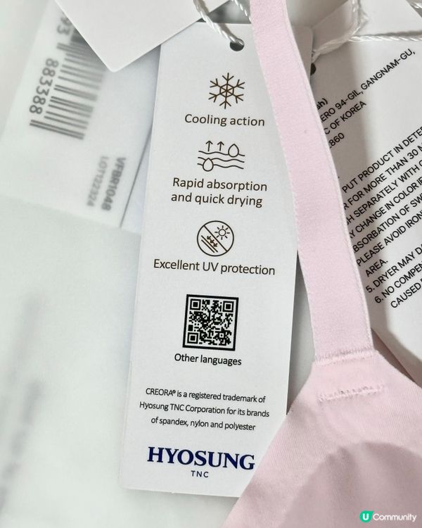 🇰🇷聖水洞大熱舒適內衣品牌Verish👏🏻真係舒服到好似冇着咁😍