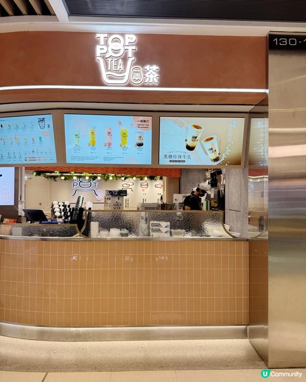 ⭐將軍澳台式手搖飲品專門店⭐🧋一鼎茶🍋
