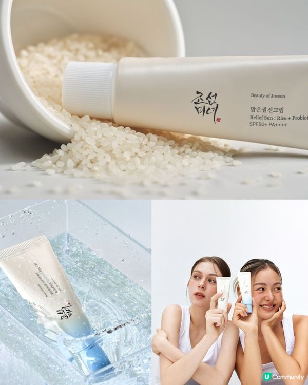 《社群》盛夏狂送禮☀️🎁送酒店住宿／海洋公園水上樂園雙人門票／免費入環亞機場貴賓室等❗(持續更新)