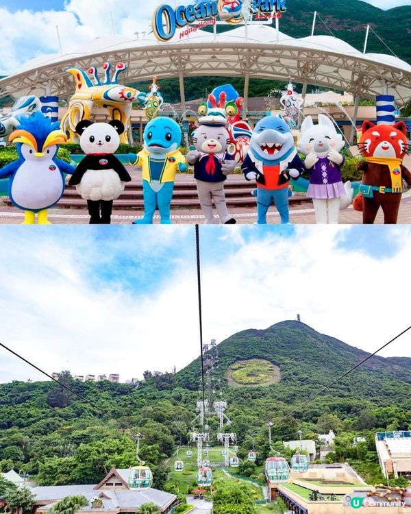 《社群》盛夏狂送禮☀️🎁送酒店住宿／海洋公園水上樂園雙人門票／免費入環亞機場貴賓室等❗(持續更新)