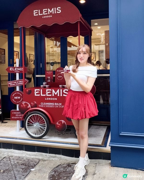 黑櫻桃卸妝膏體驗😍！