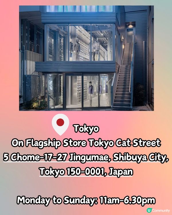 日本買On運動鞋超抵🔥14大經典百搭鞋款港日價錢對比👟附地址