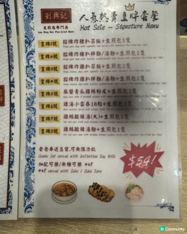 旺角掃街🤤！2024開飯熱店🔥！生煎包必食😋！