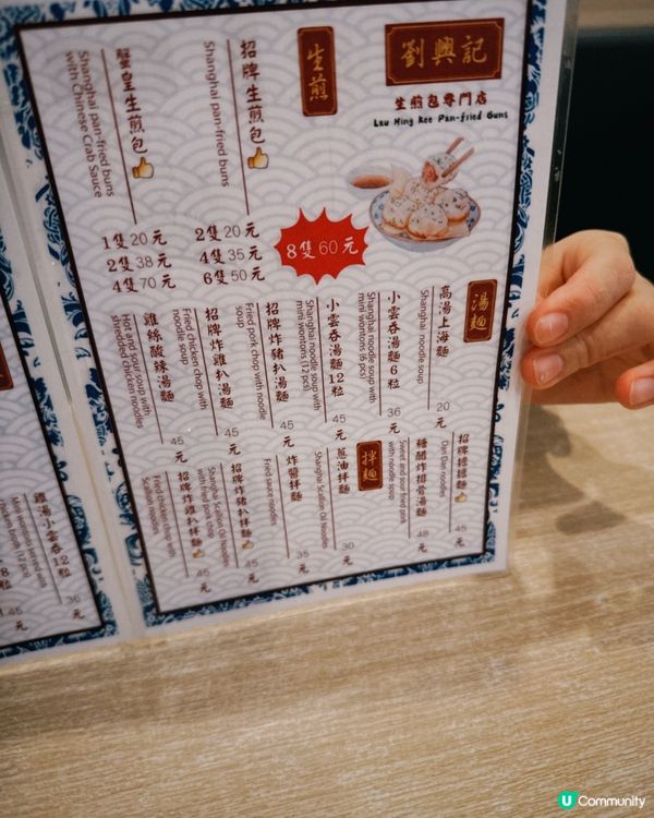 旺角掃街🤤！2024開飯熱店🔥！生煎包必食😋！