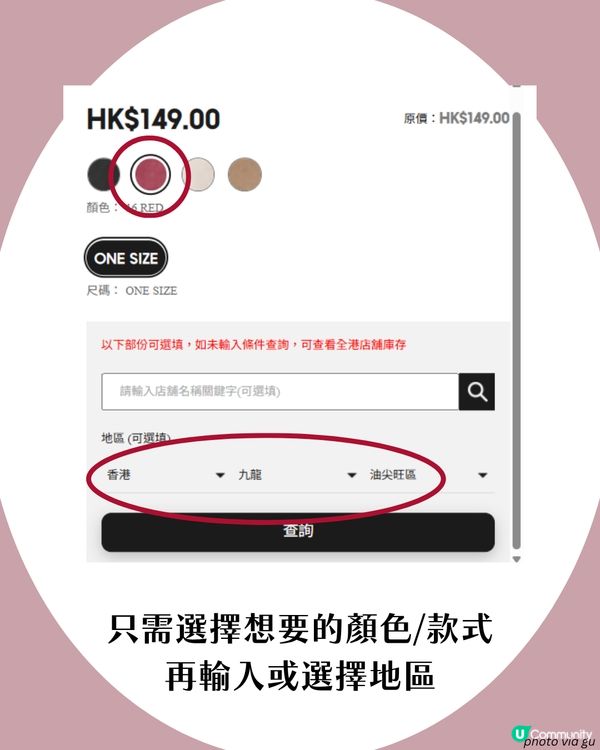 GU又有靚袋🥟超可愛餃子袋返工返學都用得！附查詢門市庫存教學