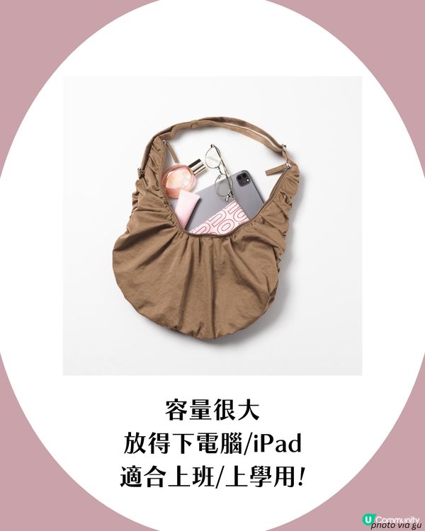 GU又有靚袋🥟超可愛餃子袋返工返學都用得！附查詢門市庫存教學