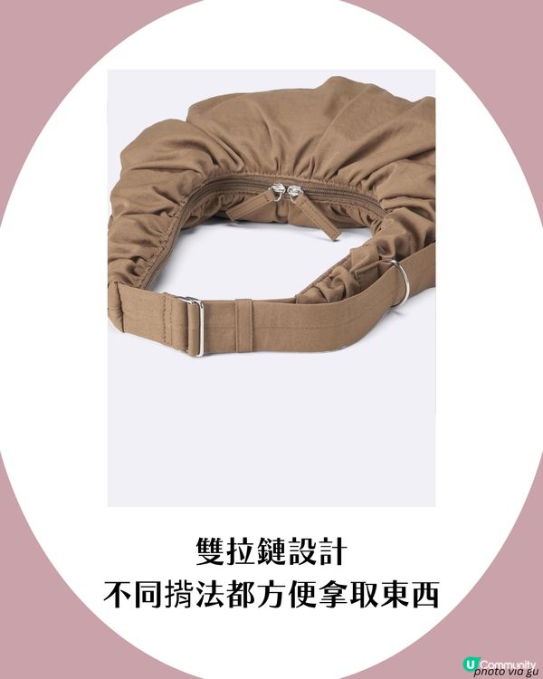 GU又有靚袋🥟超可愛餃子袋返工返學都用得！附查詢門市庫存教學