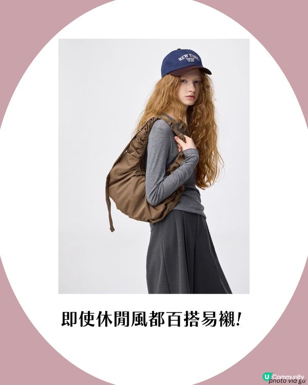 GU又有靚袋🥟超可愛餃子袋返工返學都用得！附查詢門市庫存教學