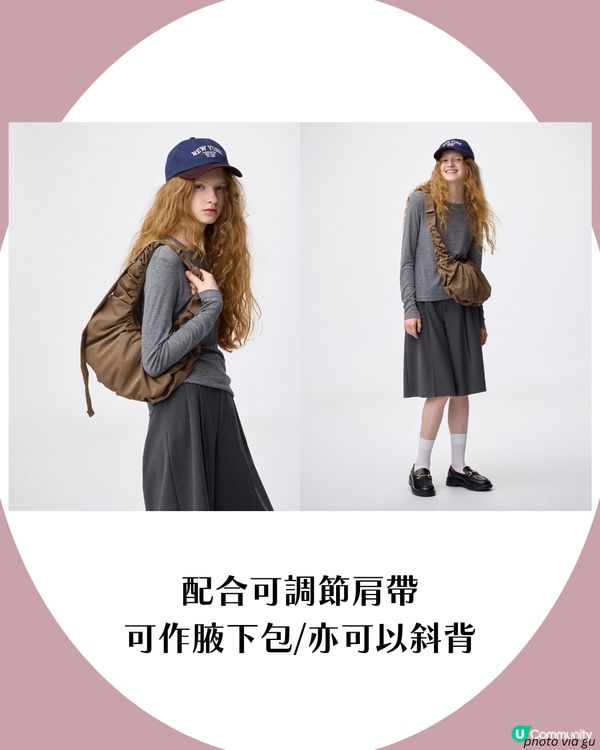 GU又有靚袋🥟超可愛餃子袋返工返學都用得！附查詢門市庫存教學