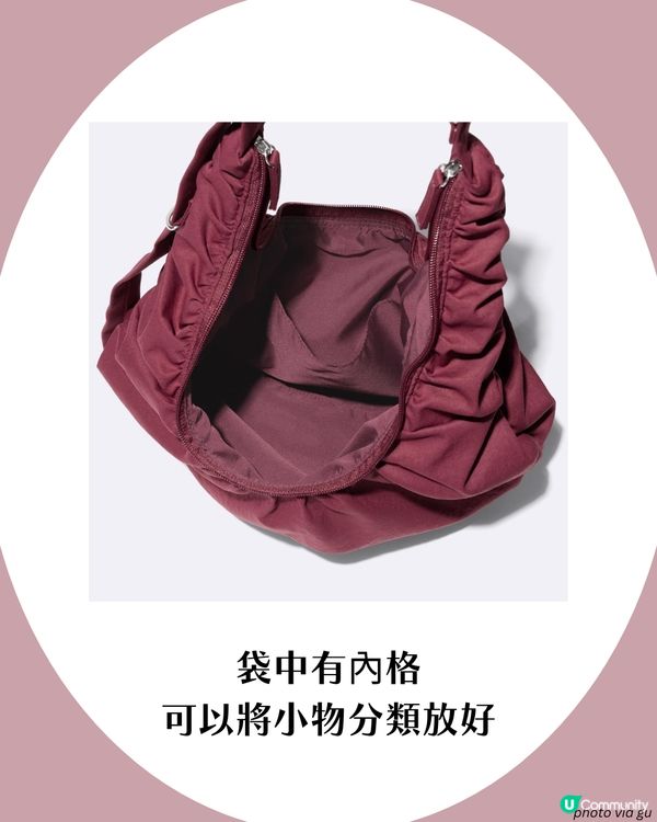GU又有靚袋🥟超可愛餃子袋返工返學都用得！附查詢門市庫存教學