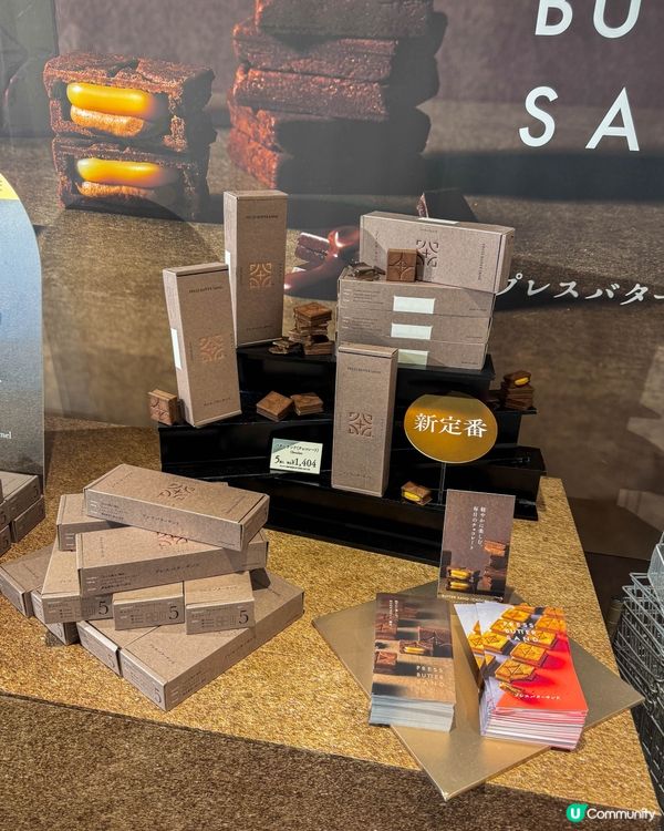 東京手信｜PRESS BUTTER SAND 新登場夾心餅乾