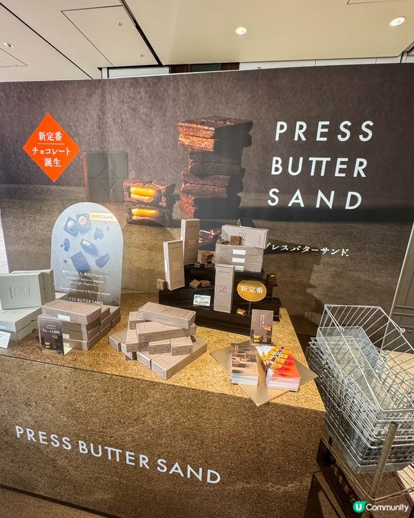 東京手信｜PRESS BUTTER SAND 新登場夾心餅乾