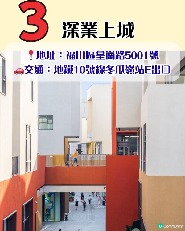 深圳冷氣最勁商場TOP 10🌬️❄️港人實測‼️ 3大新商場都有入圍