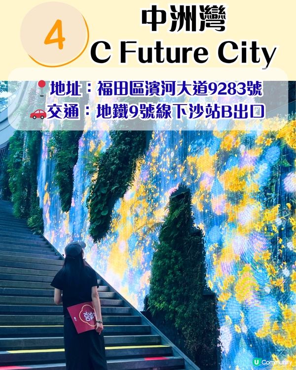 深圳冷氣最勁商場TOP 10🌬️❄️港人實測‼️ 3大新商場都有入圍