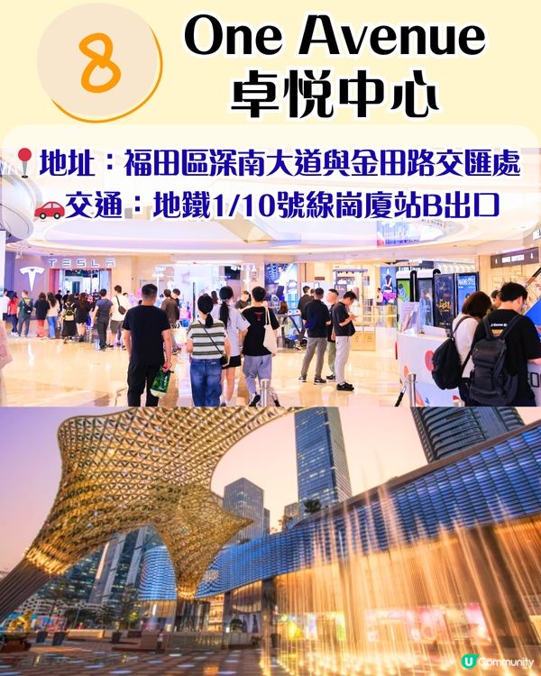 深圳冷氣最勁商場TOP 10🌬️❄️港人實測‼️ 3大新商場都有入圍