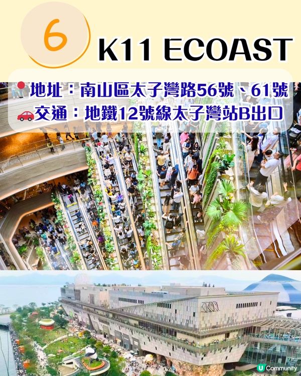 深圳冷氣最勁商場TOP 10🌬️❄️港人實測‼️ 3大新商場都有入圍