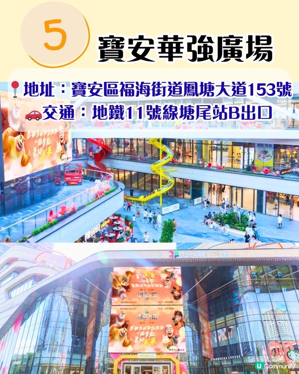 深圳冷氣最勁商場TOP 10🌬️❄️港人實測‼️ 3大新商場都有入圍