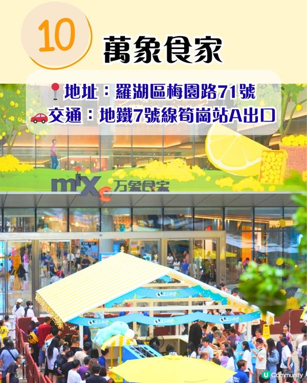 深圳冷氣最勁商場TOP 10🌬️❄️港人實測‼️ 3大新商場都有入圍