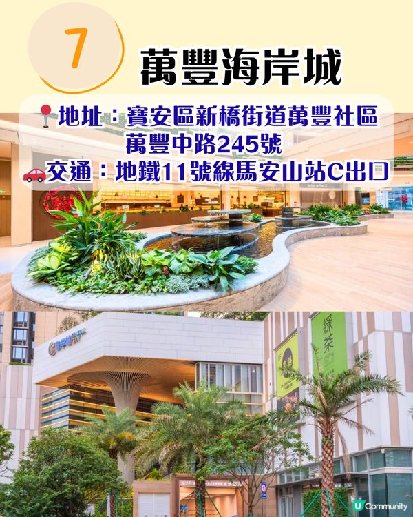 深圳冷氣最勁商場TOP 10🌬️❄️港人實測‼️ 3大新商場都有入圍