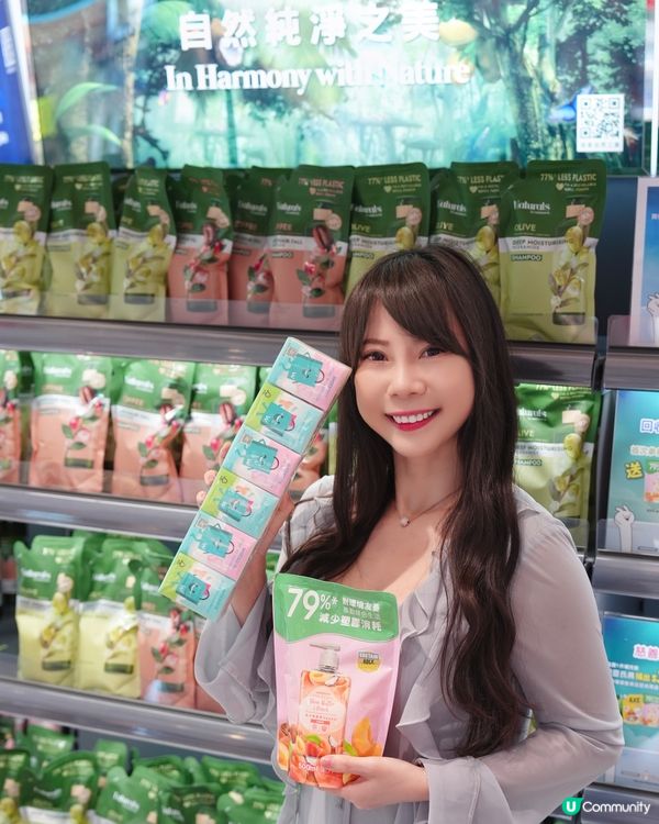 身為愛地球嘅一份子🌍 平時去shopping 🛒梗係特別鍾意...