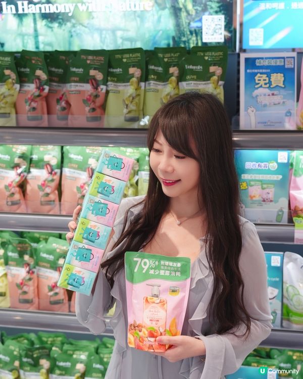 身為愛地球嘅一份子🌍 平時去shopping 🛒梗係特別鍾意...