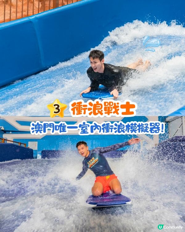 澳門新濠影滙水上樂園攻略2025🌊12大必玩設施/360度迴旋滑梯+北歐風打卡池😍附入園貼士+交通指引