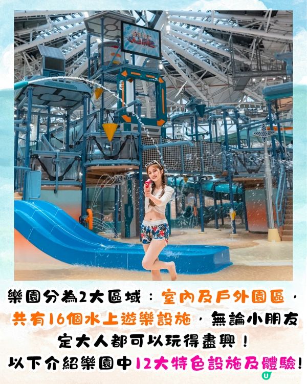 澳門新濠影滙水上樂園攻略2025🌊12大必玩設施/360度迴旋滑梯+北歐風打卡池😍附入園貼士+交通指引