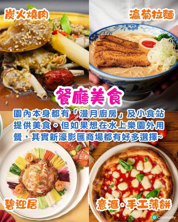 澳門新濠影滙水上樂園攻略2025🌊12大必玩設施/360度迴旋滑梯+北歐風打卡池😍附入園貼士+交通指引