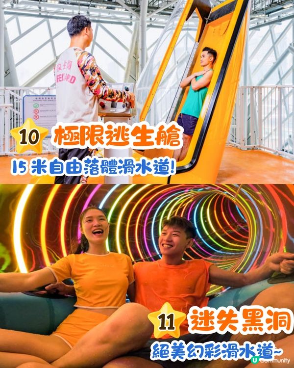 澳門新濠影滙水上樂園攻略2025🌊12大必玩設施/360度迴旋滑梯+北歐風打卡池😍附入園貼士+交通指引