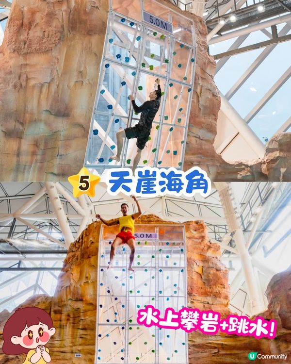 澳門新濠影滙水上樂園攻略2025🌊12大必玩設施/360度迴旋滑梯+北歐風打卡池😍附入園貼士+交通指引