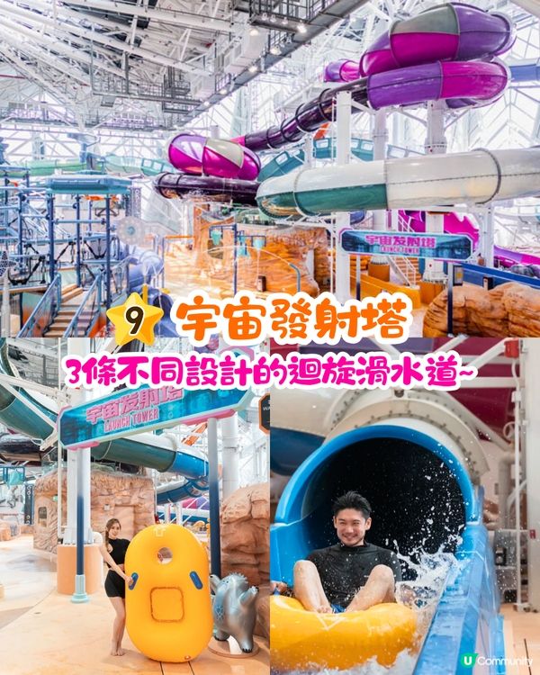 澳門新濠影滙水上樂園攻略2025🌊12大必玩設施/360度迴旋滑梯+北歐風打卡池😍附入園貼士+交通指引