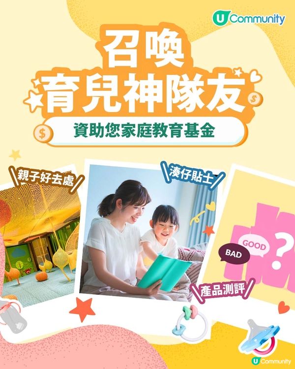 【社群送禮🎁】大派15,000個Namco遊戲代幣及Chiikawa精品🎮！