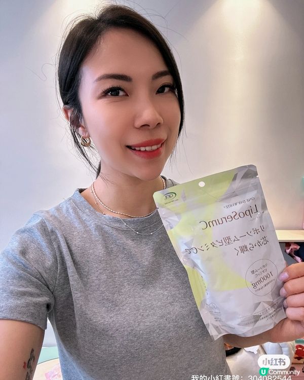 夏日美白透亮肌✨！防曬+維粉，必試！☀️