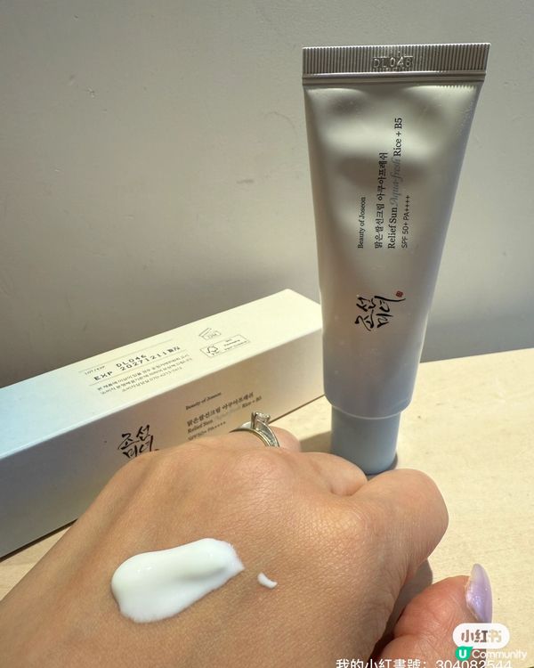 夏日美白透亮肌✨！防曬+維粉，必試！☀️