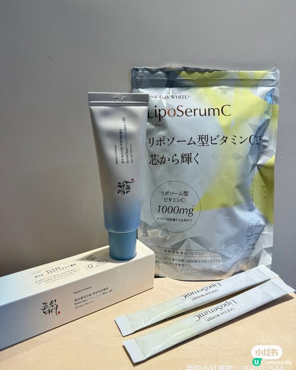 夏日美白透亮肌✨！防曬+維粉，必試！☀️