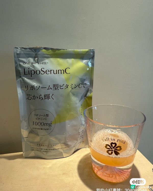 夏日美白透亮肌✨！防曬+維粉，必試！☀️